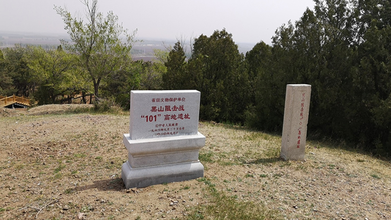 黨在我心中，緬懷革命先烈